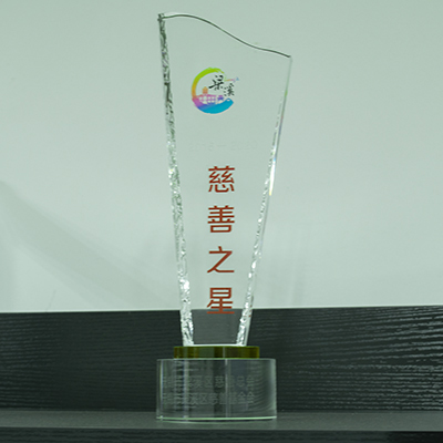 賀!創想儀器GLMY榮獲梁溪區“慈善之星”稱號